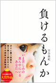 �u��������񂩁v