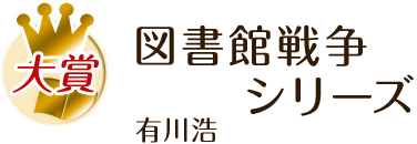��܁@�}���ِ푈�V���[�Y