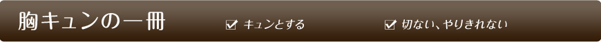���L�����̈�� �L�����Ƃ��� �؂Ȃ��A��肫��Ȃ�