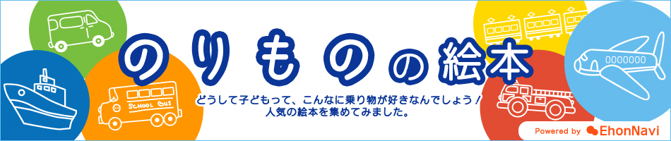 �̂���̂̊G�{