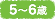5�΂���6��