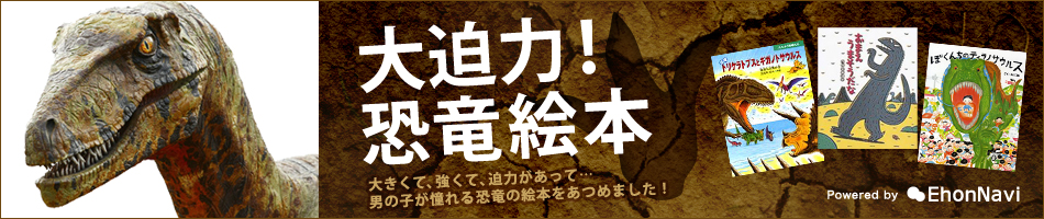 �唗�́I�����G�{