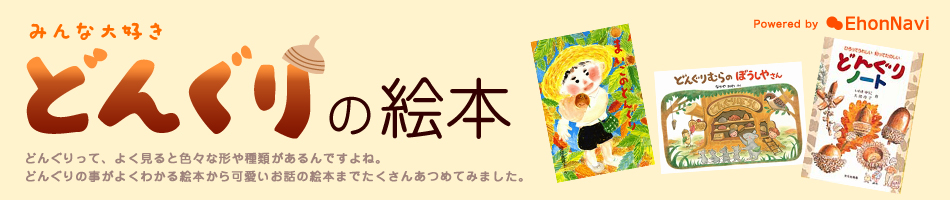 �ǂ񂮂�̊G�{