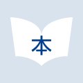 �ڂ���̎����Ԑ푈