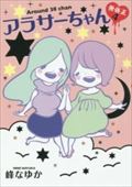 �A���T�[����񖳏C���@�S