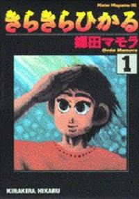 ���炫��Ђ���@�P