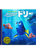 �t�@�C���f�B���O�h���[
