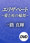 �G���U�x�[�g�|���Ǝ��̗֕��|