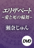 �G���U�x�[�g�|���Ǝ��̗֕��|�m�Q���g�n