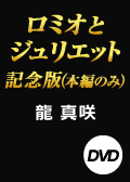 ���~�I�ƃW�����G�b�g�@�L�O��