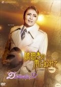 ���ߐF�̉J�ɂʂ�ā^�g�c�h���������������@�r�I