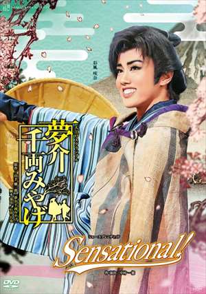 ����痼�݂₰�^�r���������������������I