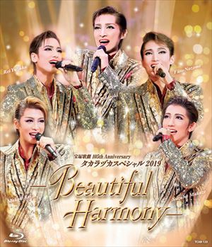 タカラヅカスペシャル2019 −Beautiful H