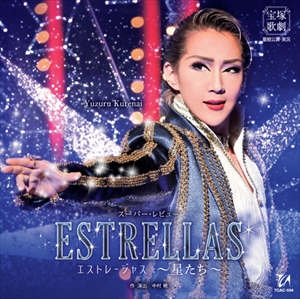 �y2019/3/16�����z �b�c�@�wESTRELLAS �`�������`�x�@���g��ˑ匀�����