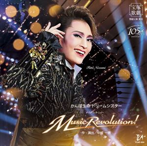 �y2019/8/22�����zCD�wMusic Revolution!�x��g��ˑ匀�����