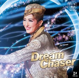  �y2021/08/05�����zCD ���g �wDream Chaser�x