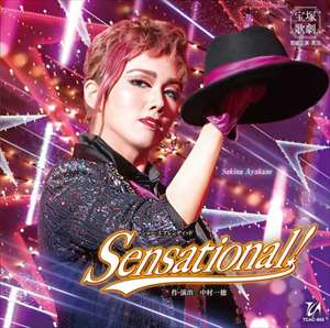 �y2022/06/05�����zCD ��g �wSensational!�x