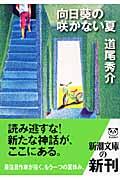 �������̍炩�Ȃ���