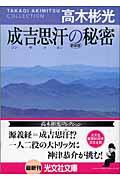 ���g�v���̔閧