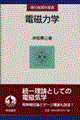 �d���͊w