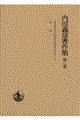 ���c�`�F����W�@��R��