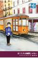 �ڂ������͗H�삶��Ȃ�