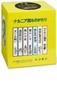 ナルニア国ものがたり(全7巻)