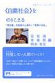 �s���l�Љ�t���̂肱����