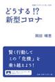 �ǂ�����I�H�V�^�R���i