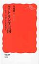 ���|�@�g�����v����