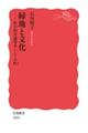 �Βn�ƕ���