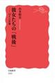 �ޏ������́u���v