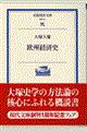 ���B�o�ώj