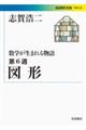 ���w�����܂�镨��@��U�T