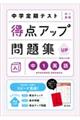 ���w����e�X�g���_�A�b�v���W�@���P�p��@�V���O����
