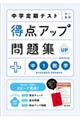 ���w����e�X�g���_�A�b�v���W�@���P���w�@�V��������