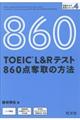 �s�n�d�h�b�@�k���q�e�X�g�W�U�O�_�D��̕��@