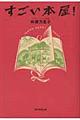 �������{���I