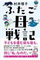 �ӂ������L