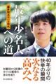 ���䑏���̂��鎞��@�ŔN�����l�ւ̓�