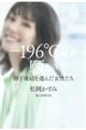 �[�P�X�U���̊肢