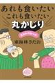 ������H������������H�������@�ۂ�����q�b�g�p���[�h