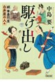�삯�o��