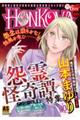 �g�n�m�j�n�v�`���t�@�C���@�������杓��W