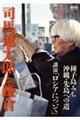 �i�n�ɑ��Y�Ɗ��q
