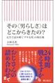 ���́��j�炵�����͂ǂ����炫���́H