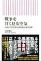 �푈���Â������C