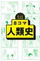 �W�R�}�l�ގj