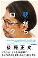 �����烍�b�N