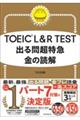 �s�n�d�h�b�@�k���q�@�s�d�r�s�@�o��⒴���}�@���̓ǉ�